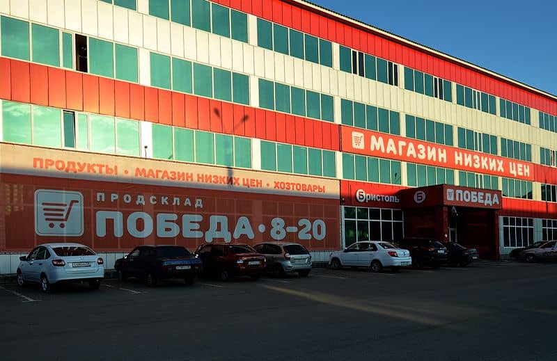 Г Кузнецк Магазины