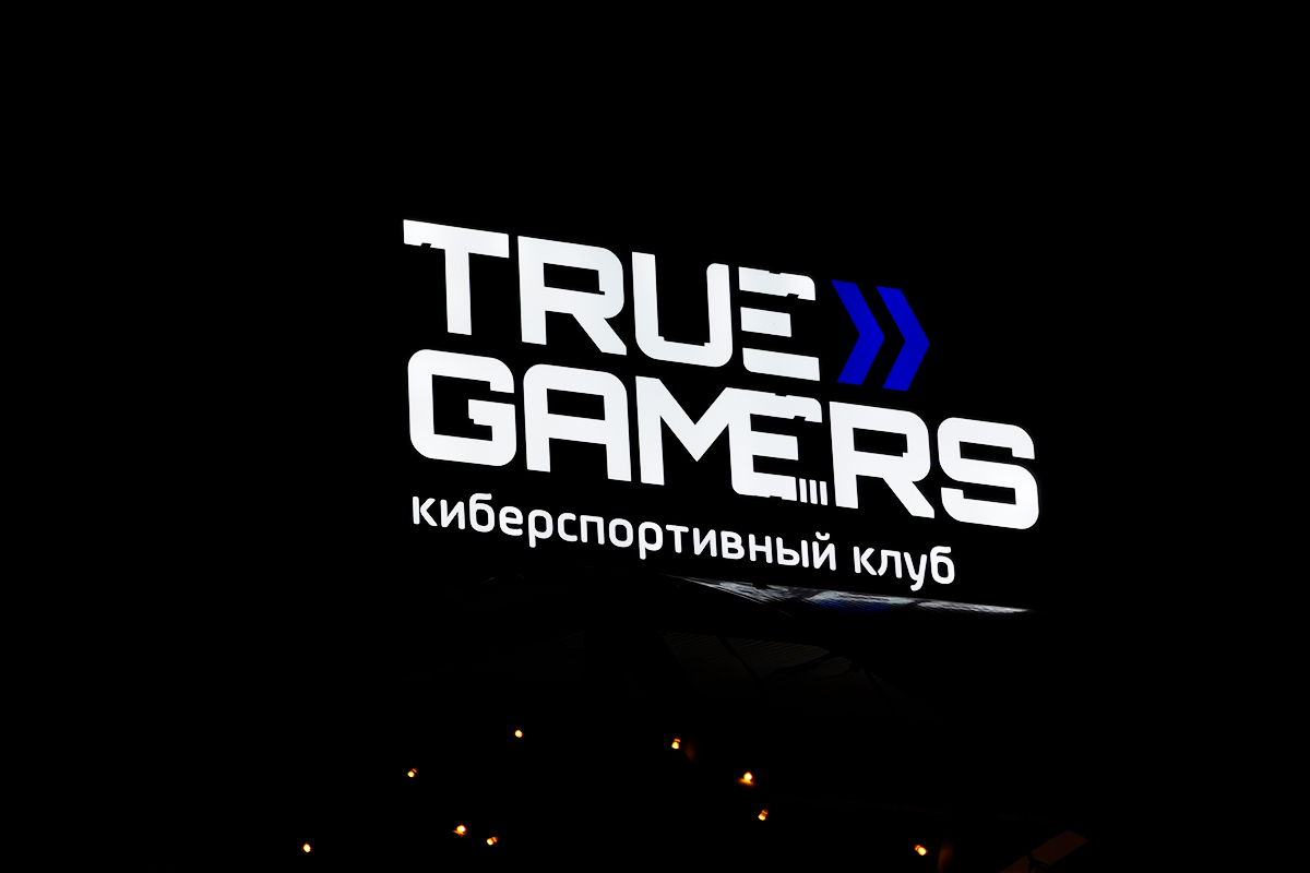 Световой короб True Gamers