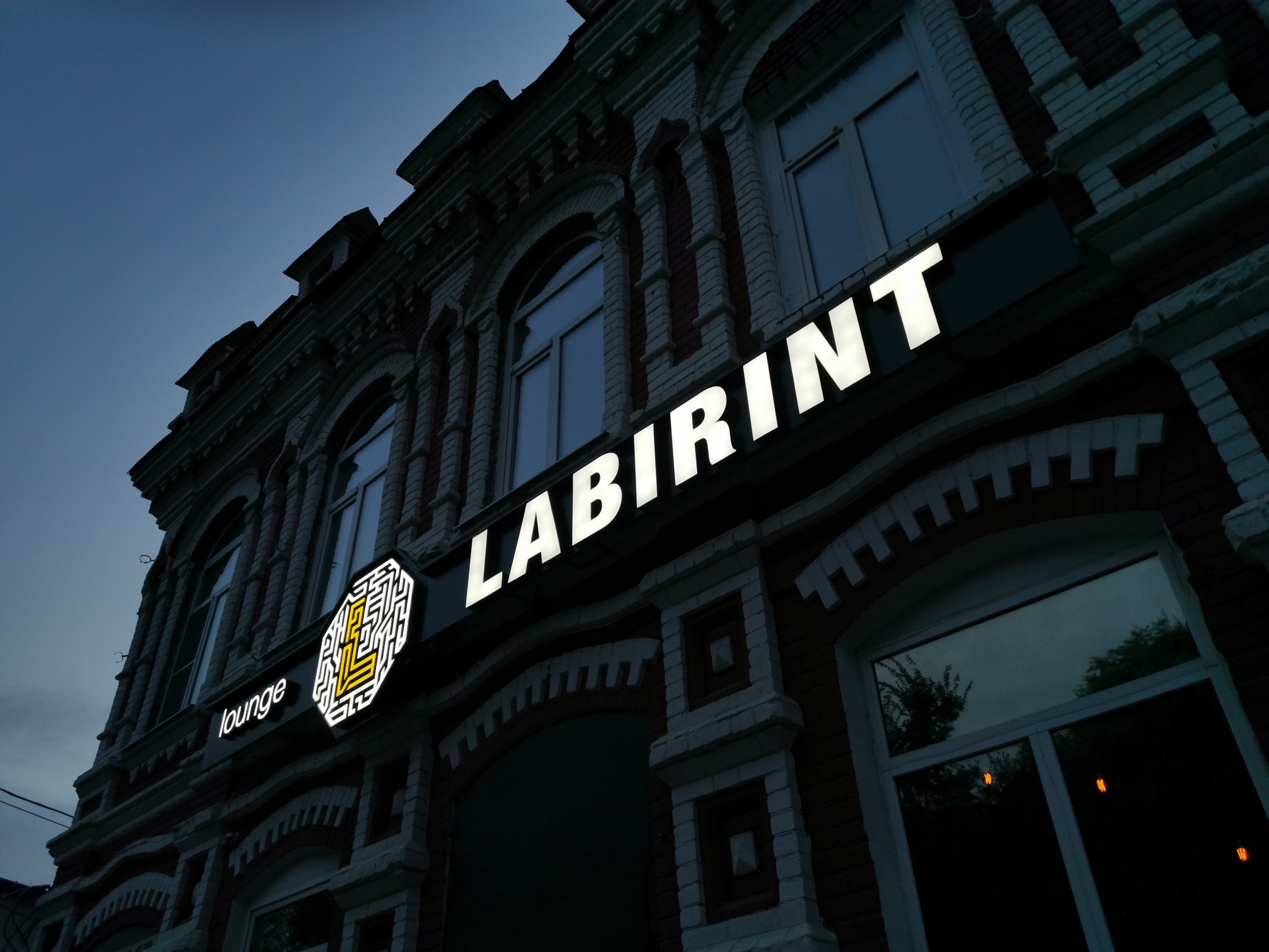 LABIRINT lounge Кузнецк