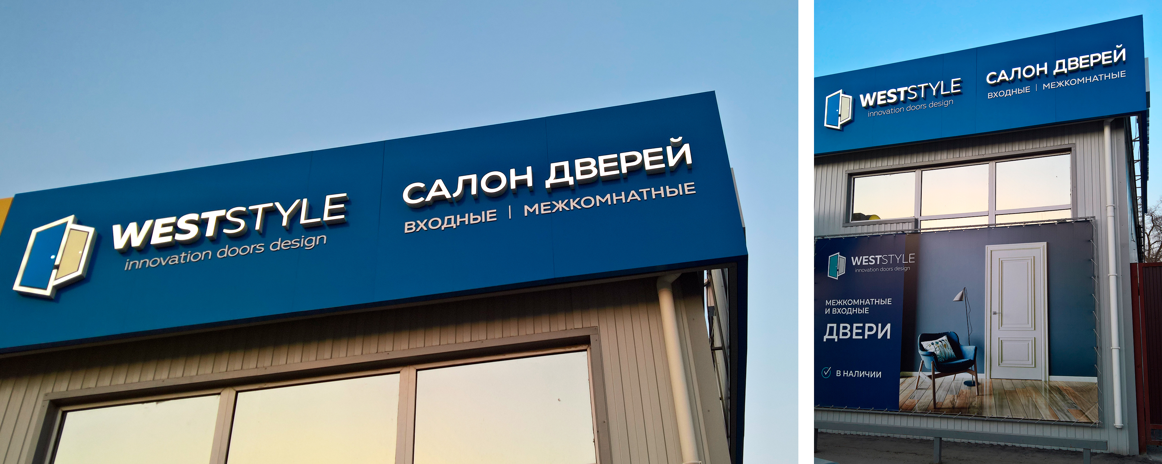 Рекламное агентство RED. Производство вывесок из жидкого акрила в Кузнецке
