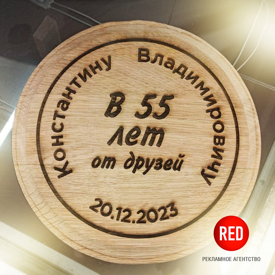 Крышка от винного бочонка