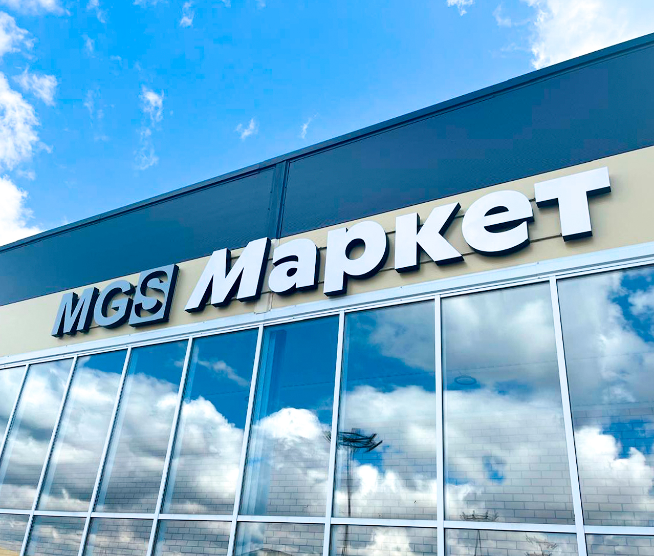 Рекламное агентство RED. Ультраяркие вывески из жидкого акрила в Кузнецке