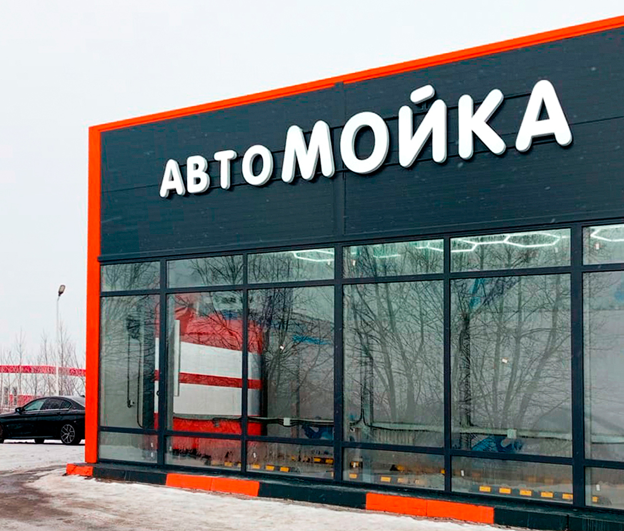 Рекламное агентство RED. Ультраяркие вывески из жидкого акрила в Кузнецке