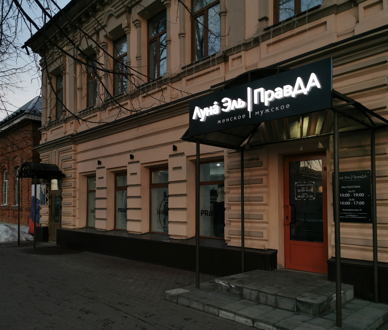 Рекламное агентство RED. Наружная реклама для Вашего бизнеса