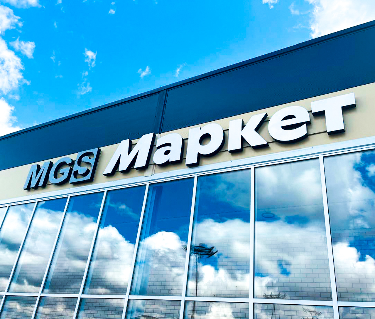 Рекламное агентство RED. Ультраяркие вывески из жидкого акрила в Кузнецке