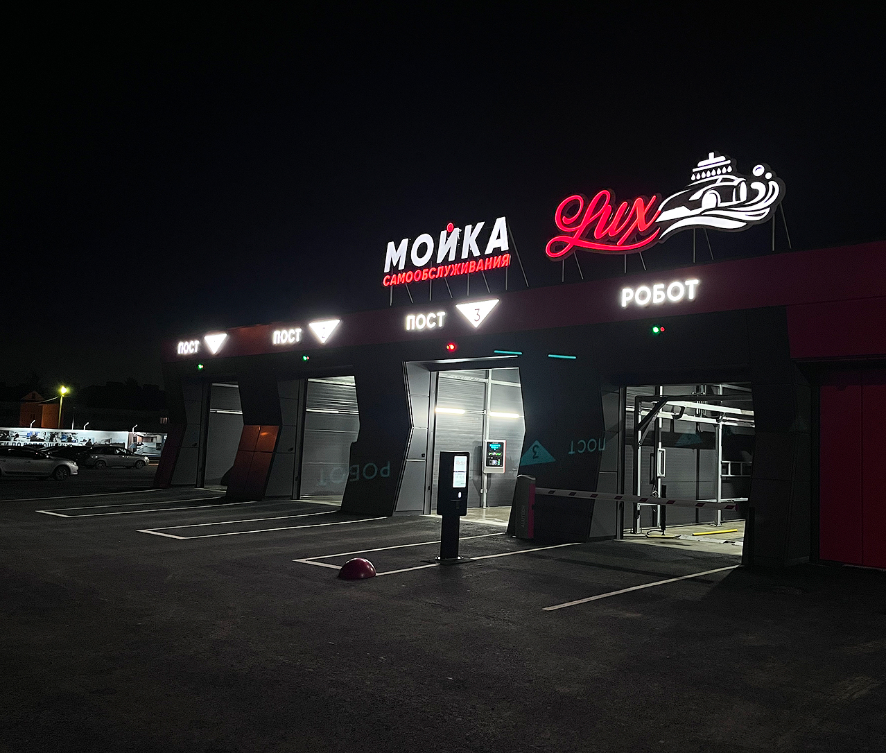 Рекламное агентство RED. Ультраяркие вывески из жидкого акрила в Кузнецке