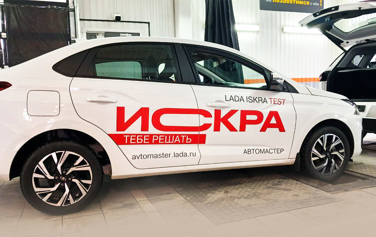 Клубный дом Я и Ты (Кузнецк). Полуобъемный логотип. Золотой композит. Оргстекло