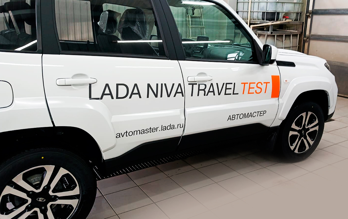 Клубный дом Я и Ты (Кузнецк). Полуобъемный логотип. Золотой композит. Оргстекло