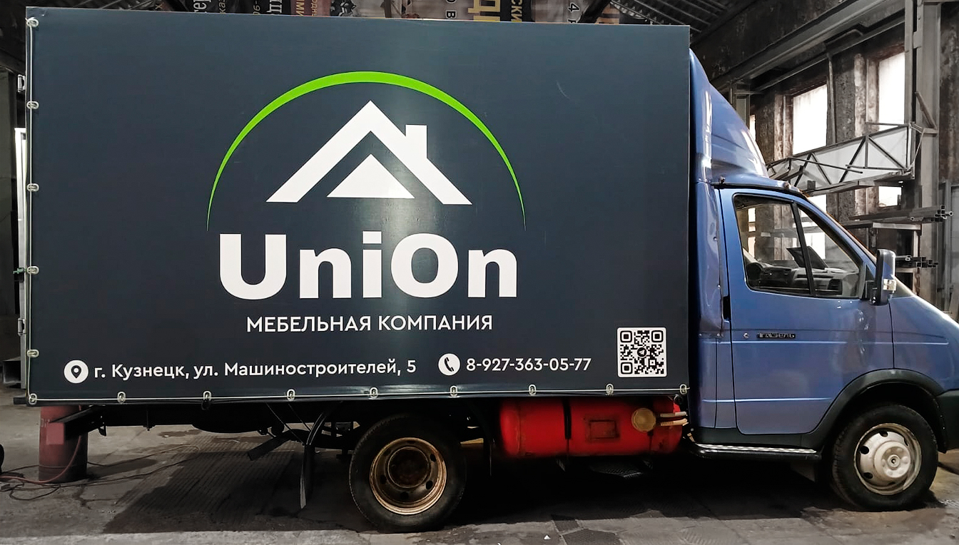 Клубный дом Я и Ты (Кузнецк). Полуобъемный логотип. Золотой композит. Оргстекло