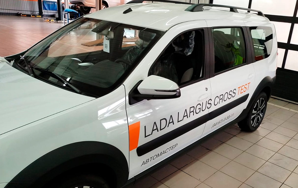 Клубный дом Я и Ты (Кузнецк). Полуобъемный логотип. Золотой композит. Оргстекло