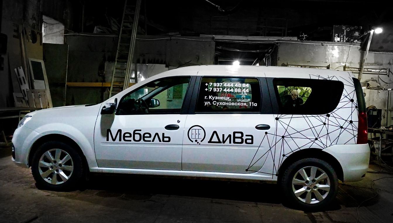 Клубный дом Я и Ты (Кузнецк). Полуобъемный логотип. Золотой композит. Оргстекло