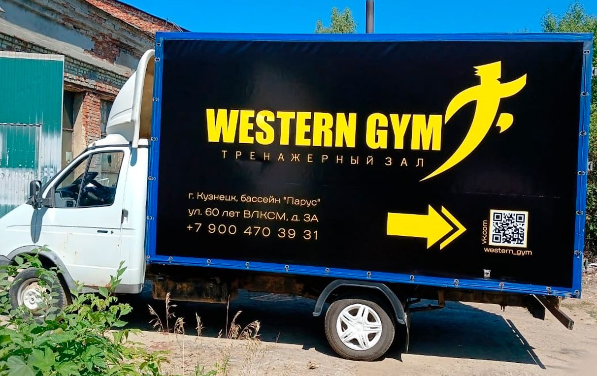 Клубный дом Я и Ты (Кузнецк). Полуобъемный логотип. Золотой композит. Оргстекло