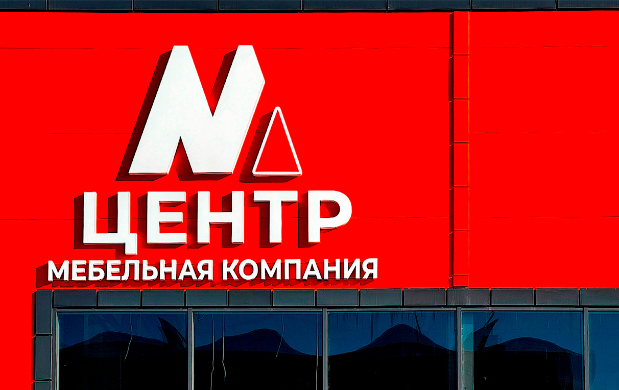 Короб из алюмокомпозита, объемные световые буквы, внутренняя светодиодная подсветка